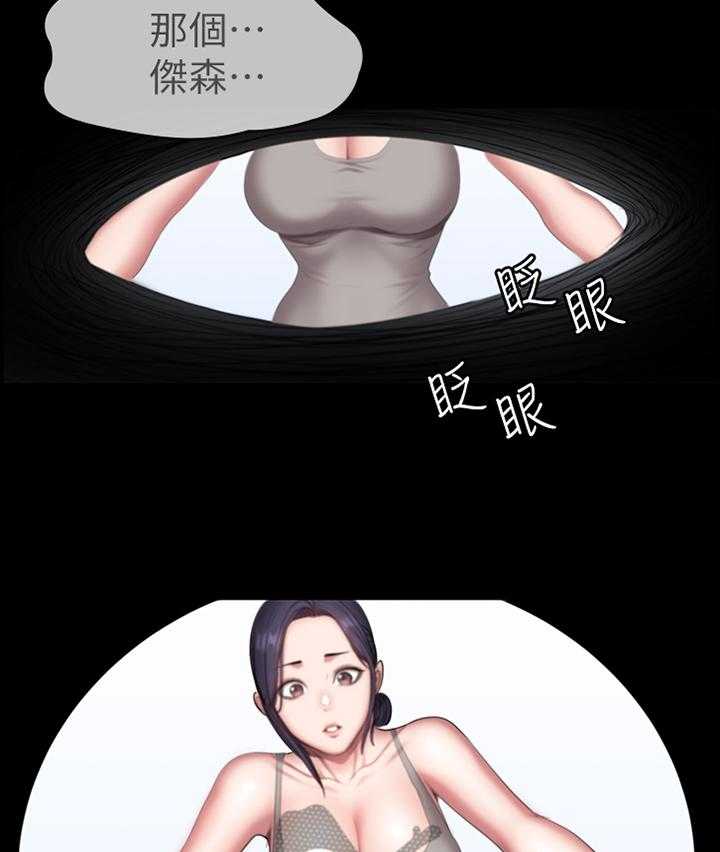 《健身馆教练》漫画最新章节第79话 80_做梦免费下拉式在线观看章节第【21】张图片