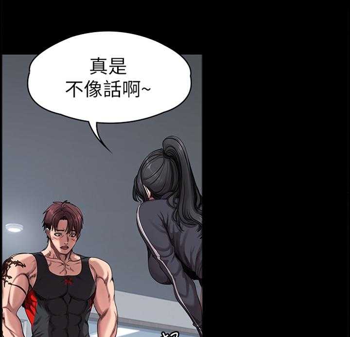 《健身馆教练》漫画最新章节第80话 81_甜言蜜语免费下拉式在线观看章节第【23】张图片