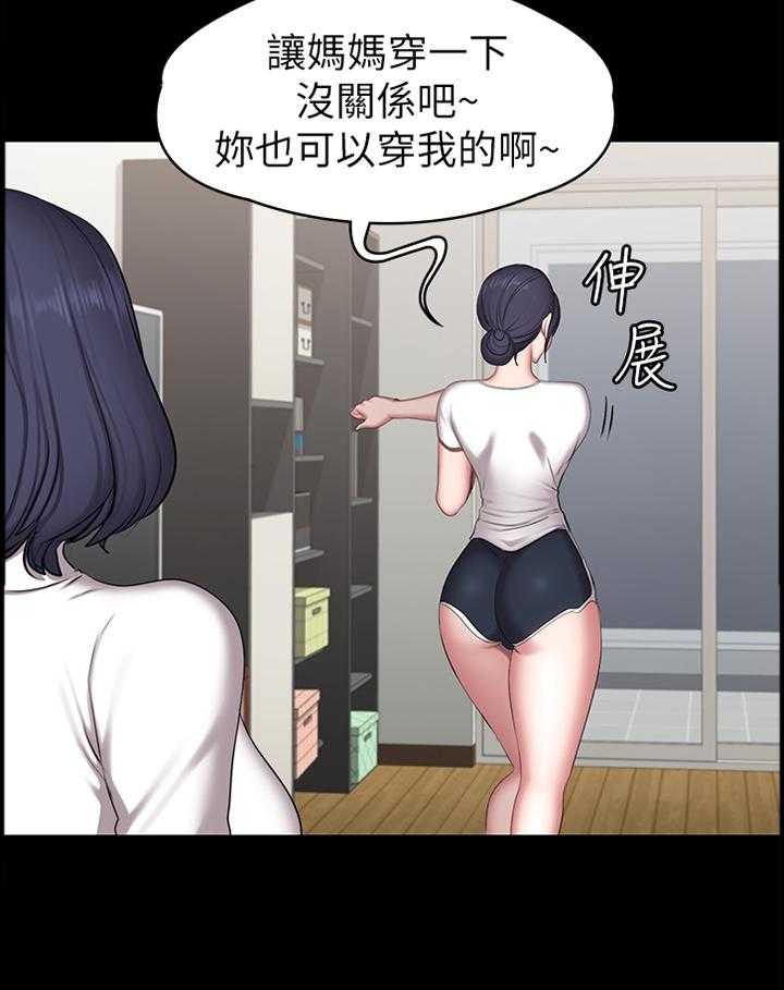 《健身馆教练》漫画最新章节第80话 81_甜言蜜语免费下拉式在线观看章节第【12】张图片