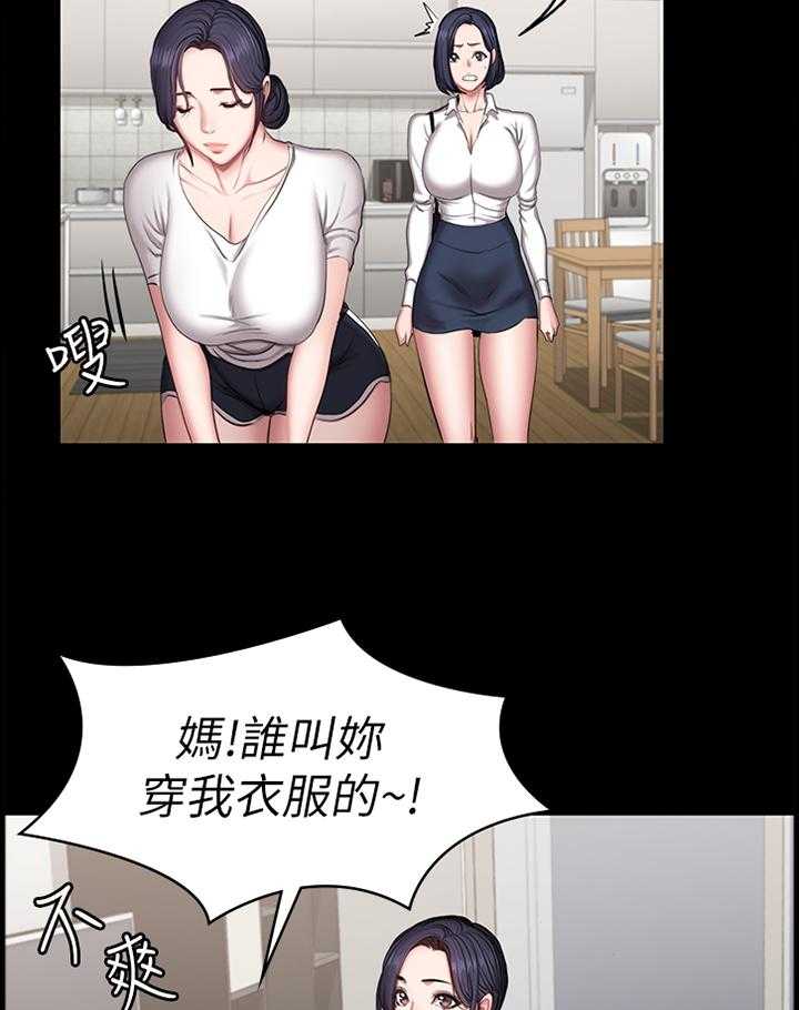 《健身馆教练》漫画最新章节第80话 81_甜言蜜语免费下拉式在线观看章节第【14】张图片