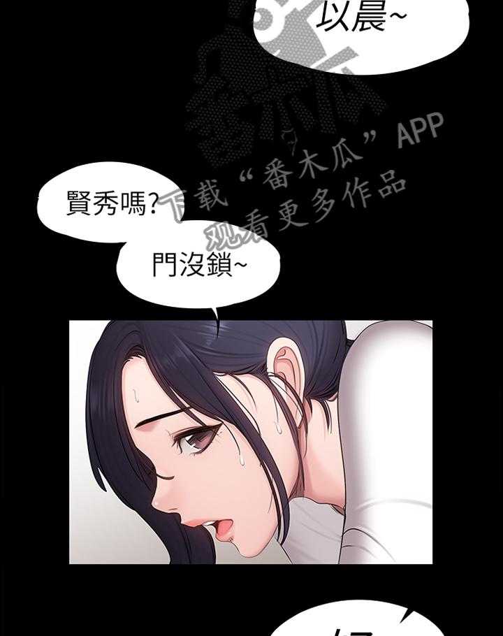 《健身馆教练》漫画最新章节第80话 81_甜言蜜语免费下拉式在线观看章节第【5】张图片