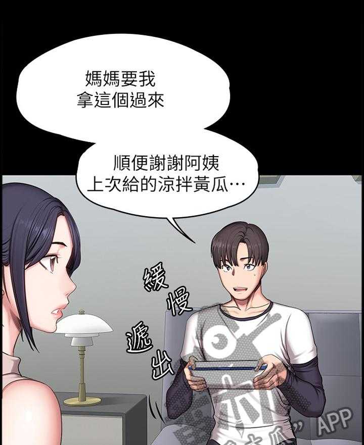 《健身馆教练》漫画最新章节第83话 84_再次遇见免费下拉式在线观看章节第【34】张图片