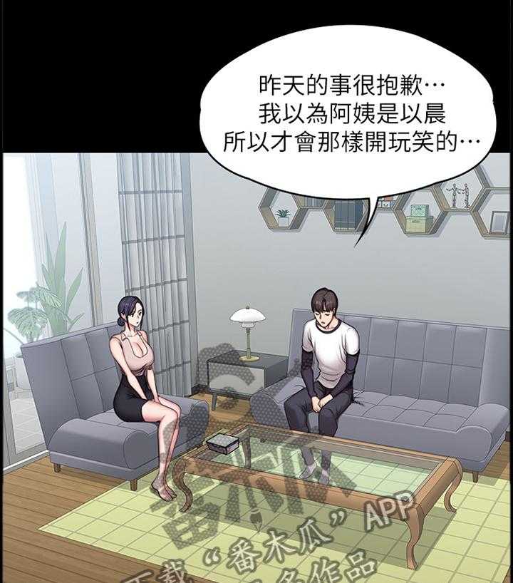 《健身馆教练》漫画最新章节第83话 84_再次遇见免费下拉式在线观看章节第【30】张图片