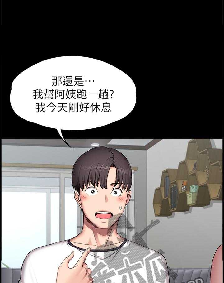 《健身馆教练》漫画最新章节第83话 84_再次遇见免费下拉式在线观看章节第【21】张图片