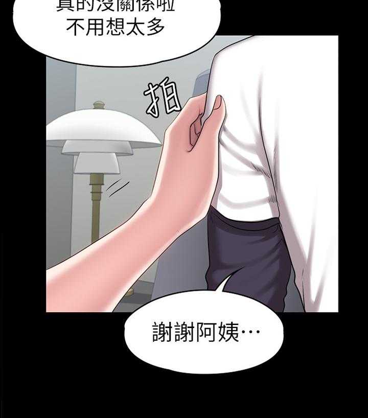 《健身馆教练》漫画最新章节第83话 84_再次遇见免费下拉式在线观看章节第【26】张图片