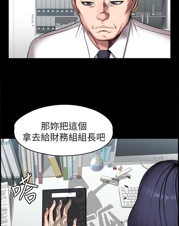 《健身馆教练》漫画最新章节第83话 84_再次遇见免费下拉式在线观看章节第【9】张图片