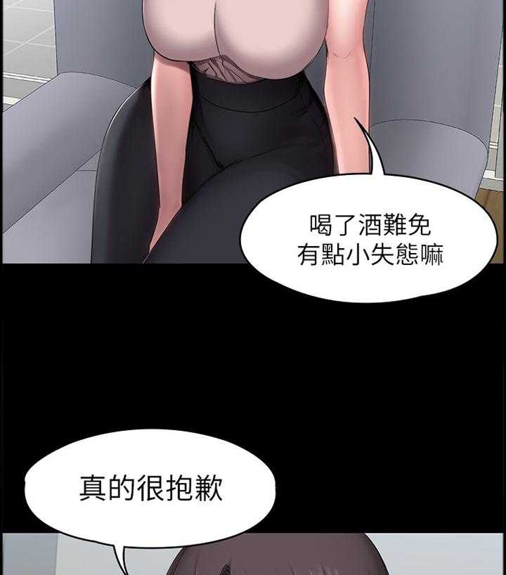 《健身馆教练》漫画最新章节第83话 84_再次遇见免费下拉式在线观看章节第【28】张图片