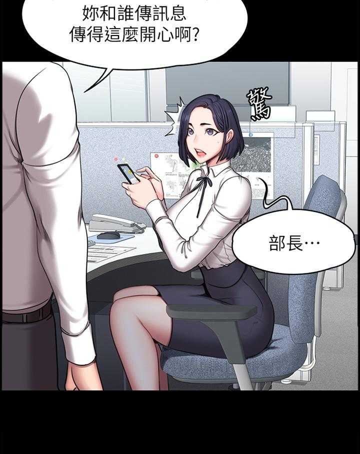 《健身馆教练》漫画最新章节第83话 84_再次遇见免费下拉式在线观看章节第【16】张图片