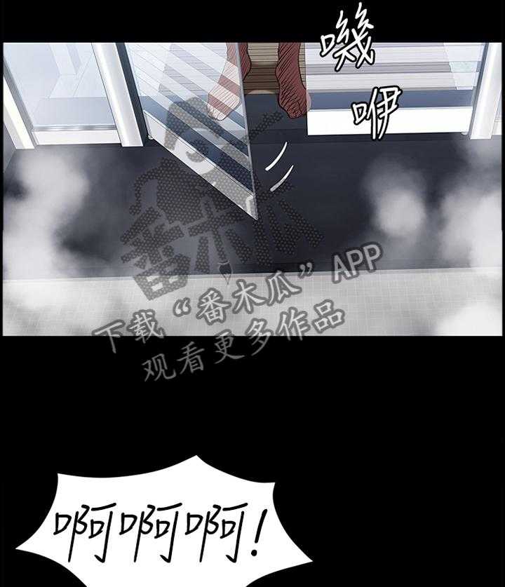 《健身馆教练》漫画最新章节第84话 86_跟踪免费下拉式在线观看章节第【6】张图片