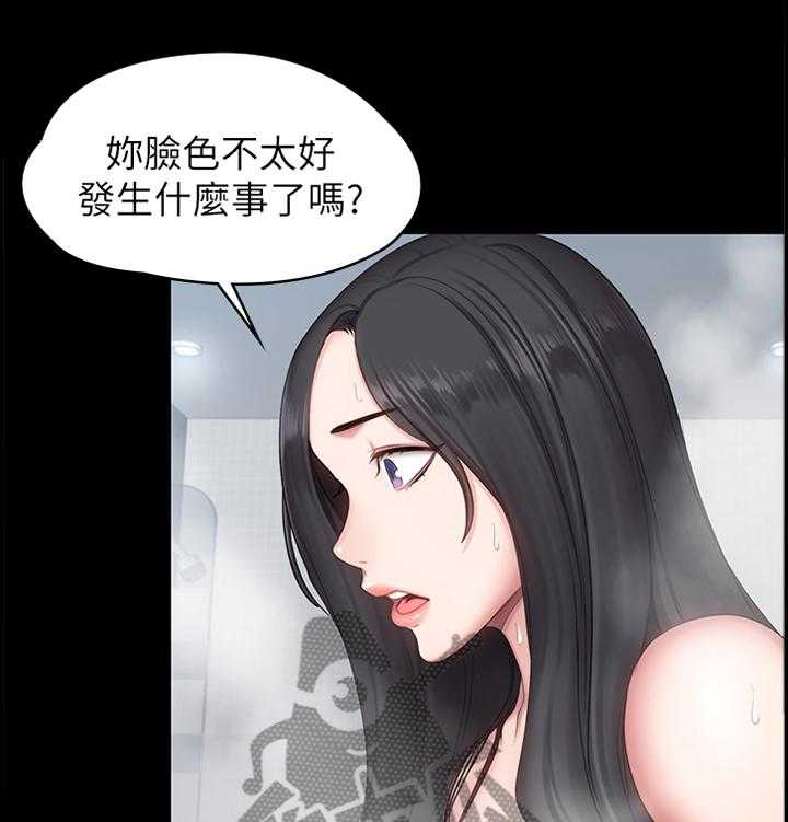 《健身馆教练》漫画最新章节第85话 87_求助免费下拉式在线观看章节第【34】张图片