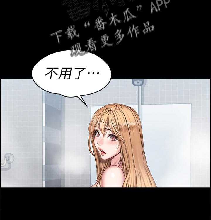 《健身馆教练》漫画最新章节第85话 87_求助免费下拉式在线观看章节第【31】张图片