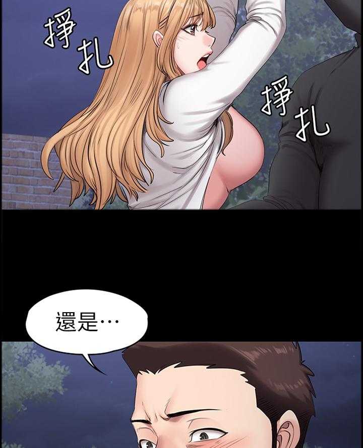 《健身馆教练》漫画最新章节第86话 88_反抗免费下拉式在线观看章节第【10】张图片