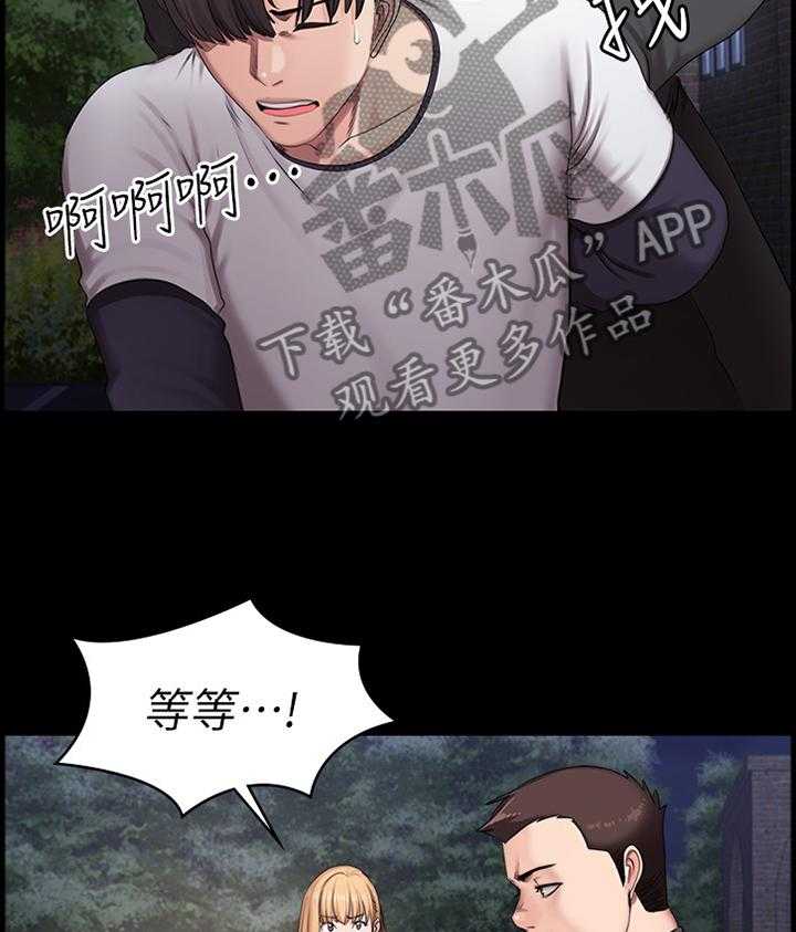 《健身馆教练》漫画最新章节第87话 89_不敌免费下拉式在线观看章节第【29】张图片