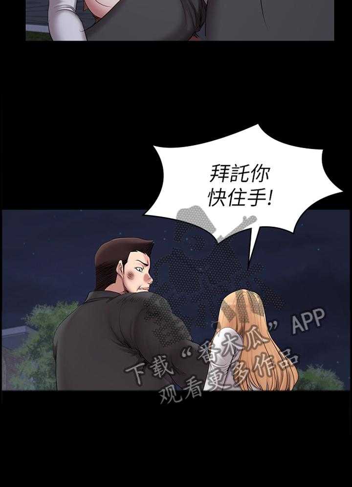 《健身馆教练》漫画最新章节第87话 89_不敌免费下拉式在线观看章节第【1】张图片