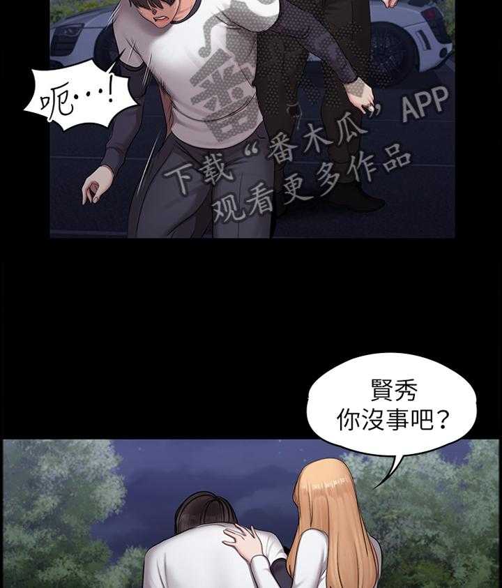 《健身馆教练》漫画最新章节第87话 89_不敌免费下拉式在线观看章节第【25】张图片