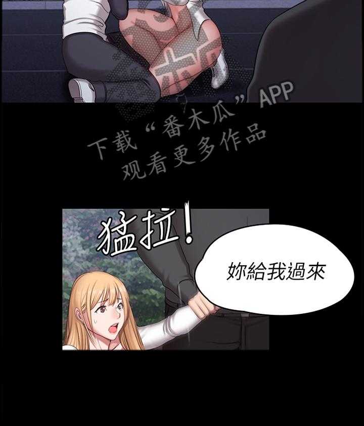 《健身馆教练》漫画最新章节第87话 89_不敌免费下拉式在线观看章节第【23】张图片