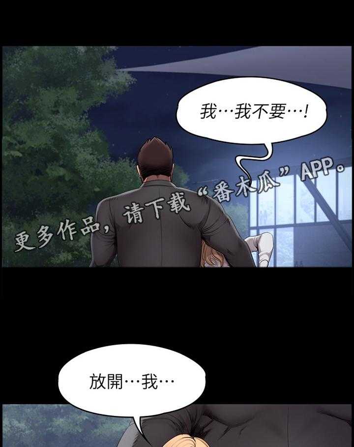 《健身馆教练》漫画最新章节第87话 89_不敌免费下拉式在线观看章节第【18】张图片