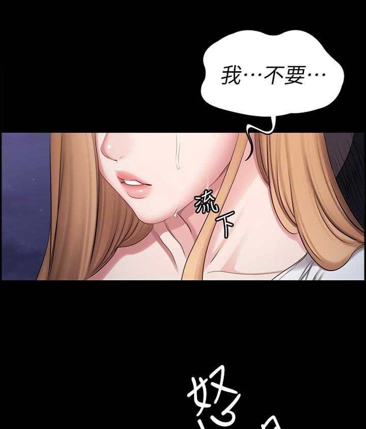 《健身馆教练》漫画最新章节第87话 89_不敌免费下拉式在线观看章节第【20】张图片