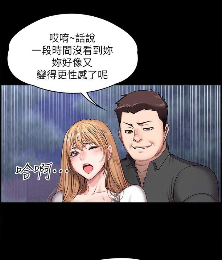 《健身馆教练》漫画最新章节第87话 89_不敌免费下拉式在线观看章节第【22】张图片