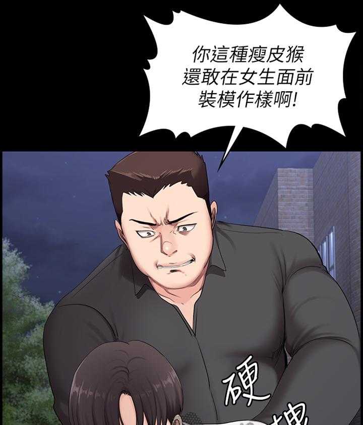 《健身馆教练》漫画最新章节第87话 89_不敌免费下拉式在线观看章节第【30】张图片