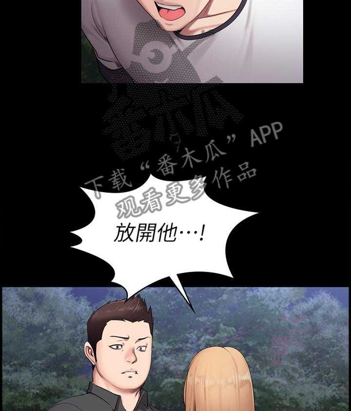 《健身馆教练》漫画最新章节第87话 89_不敌免费下拉式在线观看章节第【27】张图片