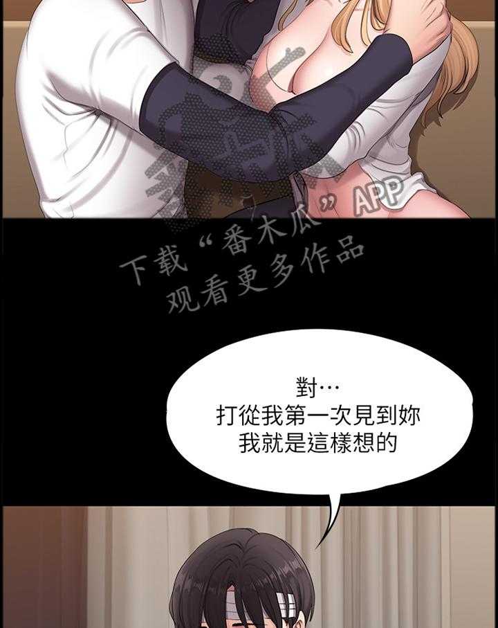 《健身馆教练》漫画最新章节第89话 91_情不自禁免费下拉式在线观看章节第【6】张图片