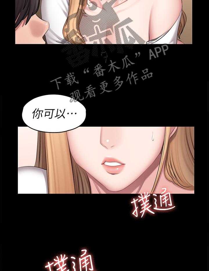 《健身馆教练》漫画最新章节第89话 91_情不自禁免费下拉式在线观看章节第【21】张图片