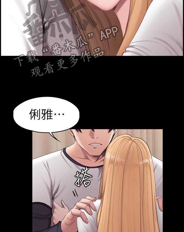 《健身馆教练》漫画最新章节第89话 91_情不自禁免费下拉式在线观看章节第【14】张图片