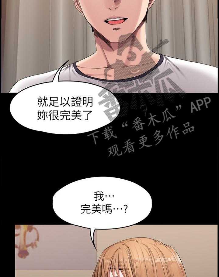 《健身馆教练》漫画最新章节第89话 91_情不自禁免费下拉式在线观看章节第【10】张图片