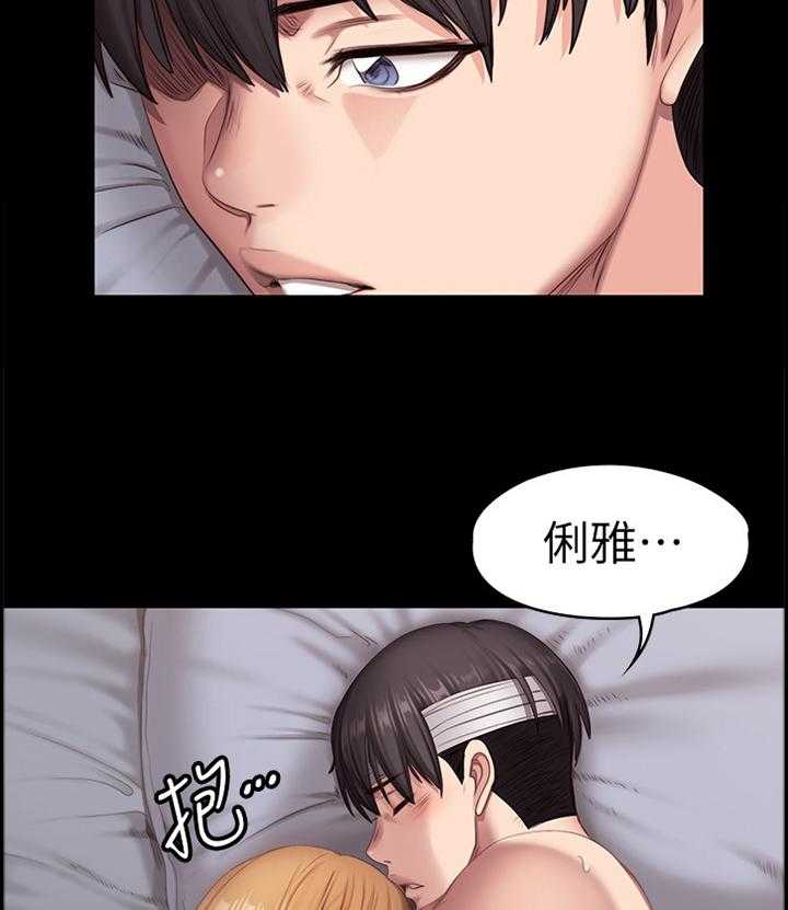 《健身馆教练》漫画最新章节第90话 92_谢谢你免费下拉式在线观看章节第【12】张图片