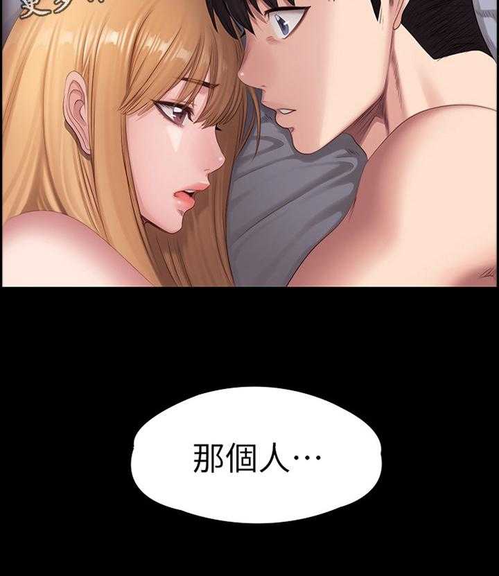 《健身馆教练》漫画最新章节第90话 92_谢谢你免费下拉式在线观看章节第【10】张图片