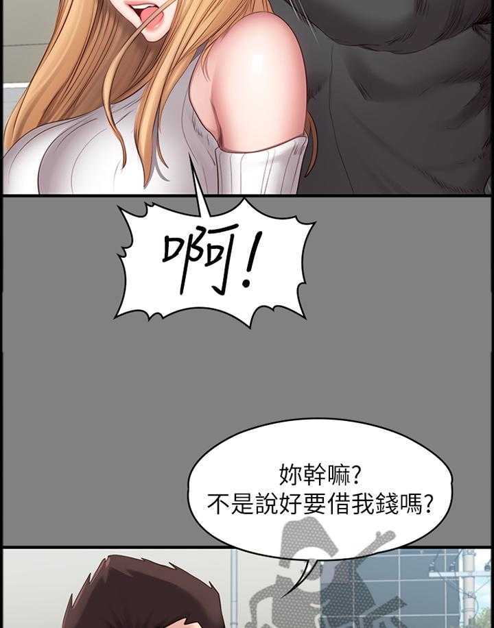 《健身馆教练》漫画最新章节第91话 93_当初的真相免费下拉式在线观看章节第【11】张图片