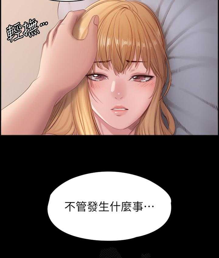 《健身馆教练》漫画最新章节第91话 93_当初的真相免费下拉式在线观看章节第【5】张图片