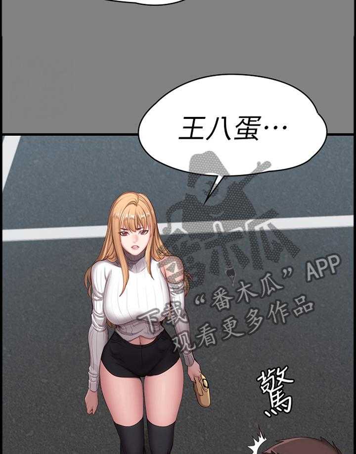 《健身馆教练》漫画最新章节第91话 93_当初的真相免费下拉式在线观看章节第【17】张图片