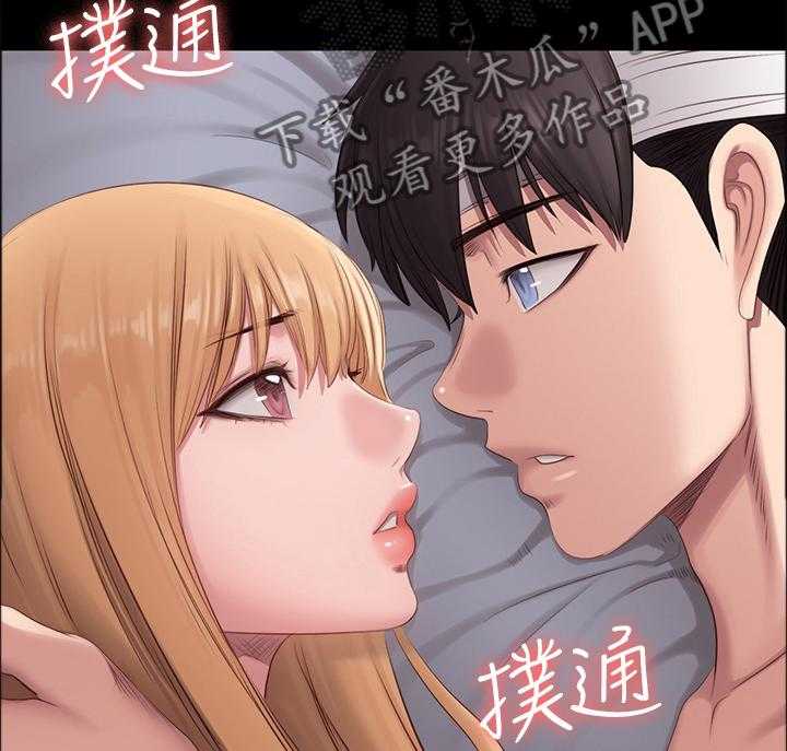 《健身馆教练》漫画最新章节第91话 93_当初的真相免费下拉式在线观看章节第【2】张图片