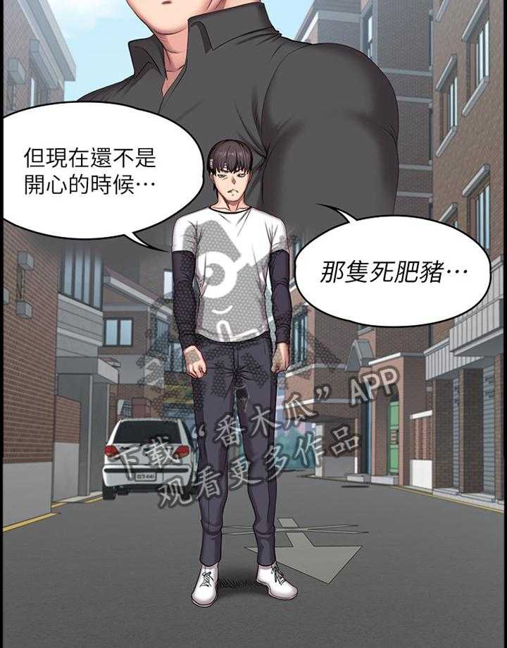 《健身馆教练》漫画最新章节第92话 94_关心免费下拉式在线观看章节第【12】张图片