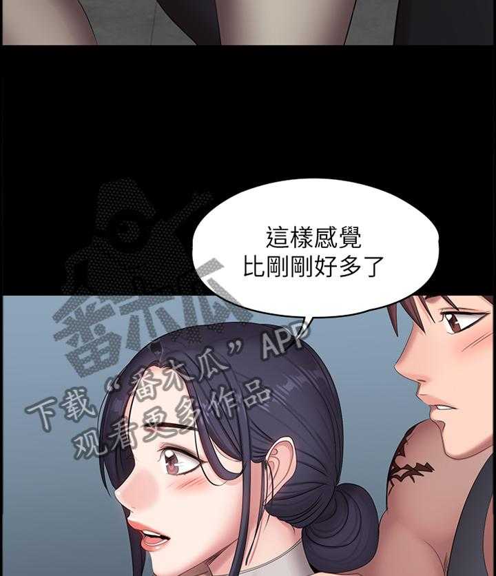 《健身馆教练》漫画最新章节第93话 95_叫我 姐姐免费下拉式在线观看章节第【14】张图片