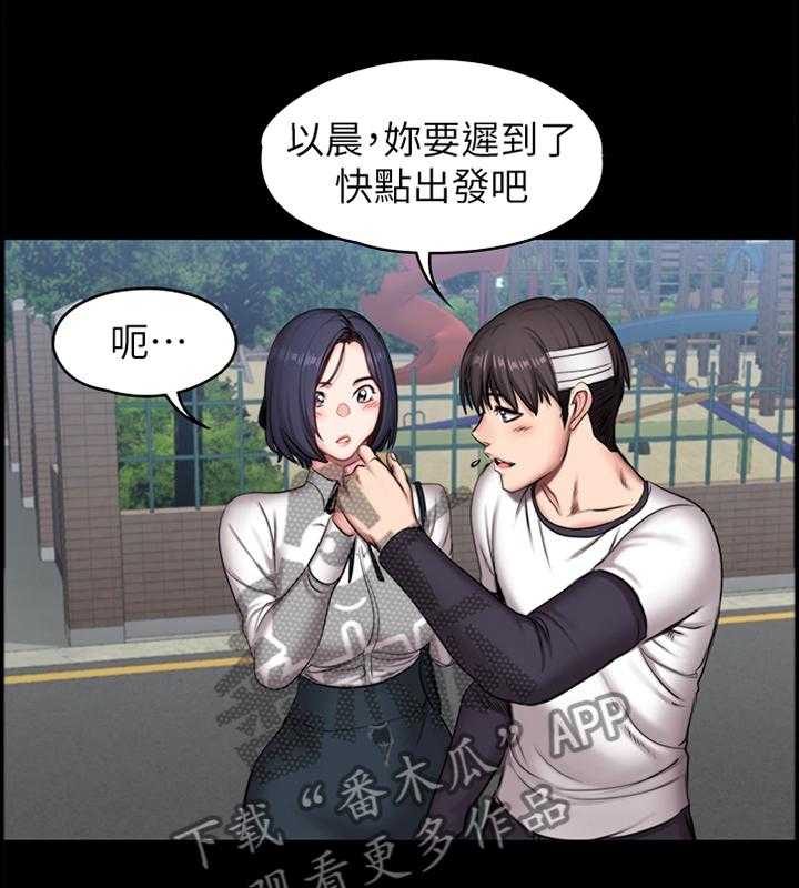 《健身馆教练》漫画最新章节第93话 95_叫我 姐姐免费下拉式在线观看章节第【34】张图片