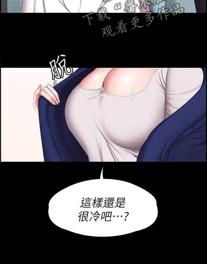 《健身馆教练》漫画最新章节第95话 97_突降大雨免费下拉式在线观看章节第【4】张图片