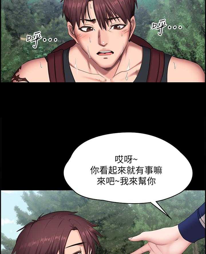 《健身馆教练》漫画最新章节第95话 97_突降大雨免费下拉式在线观看章节第【24】张图片