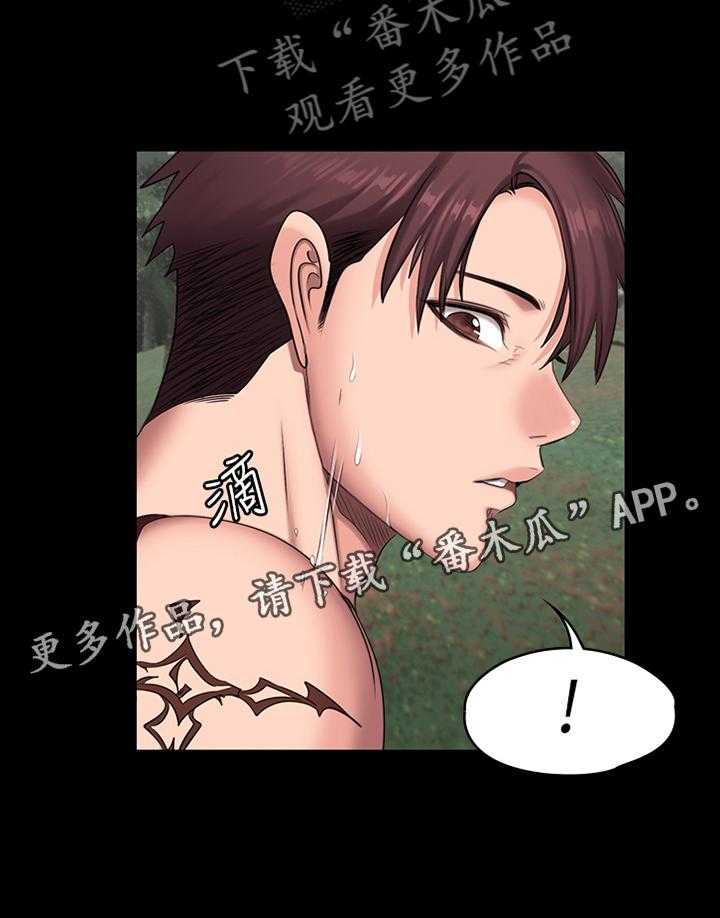 《健身馆教练》漫画最新章节第95话 97_突降大雨免费下拉式在线观看章节第【17】张图片