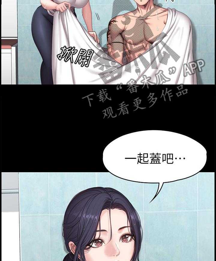 《健身馆教练》漫画最新章节第96话 98_试探免费下拉式在线观看章节第【24】张图片