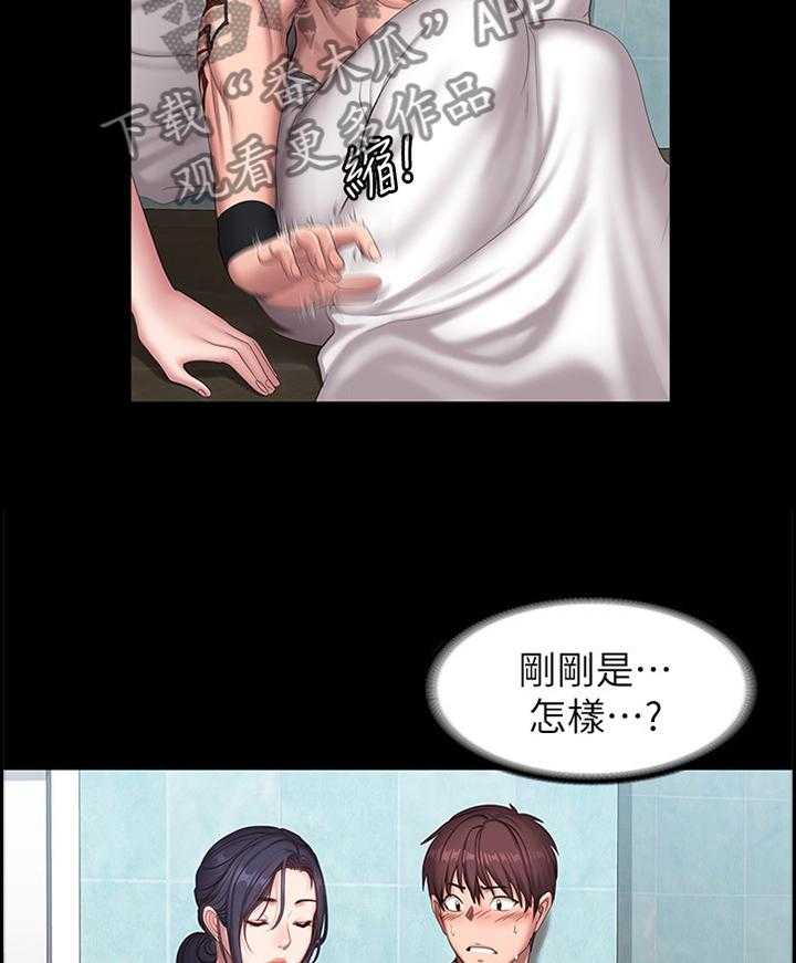 《健身馆教练》漫画最新章节第96话 98_试探免费下拉式在线观看章节第【5】张图片