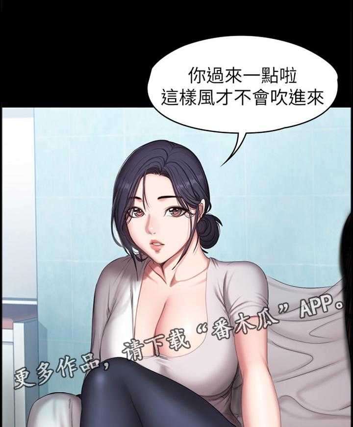 《健身馆教练》漫画最新章节第96话 98_试探免费下拉式在线观看章节第【11】张图片