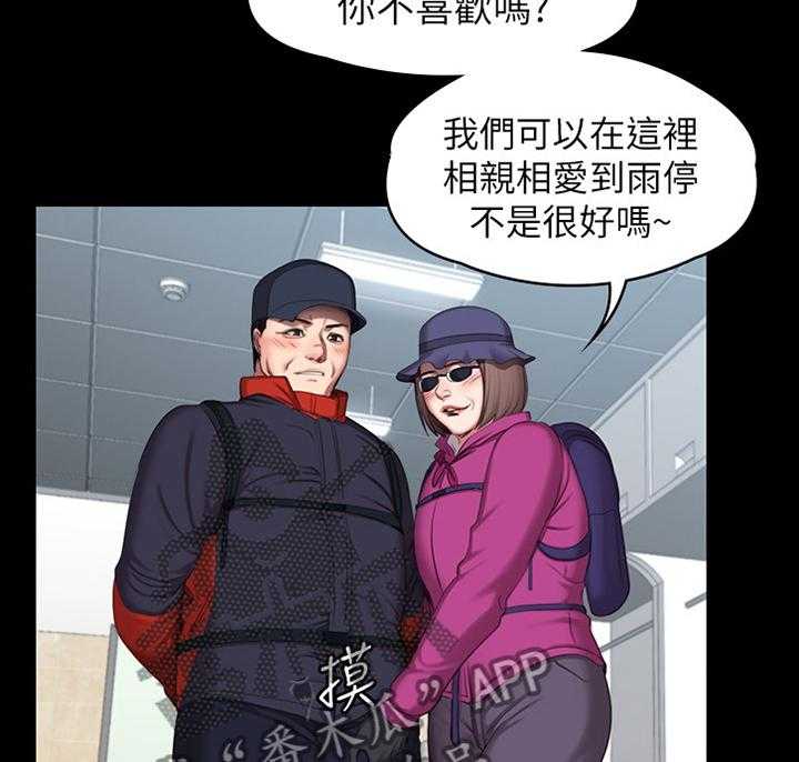 《健身馆教练》漫画最新章节第97话 99_你可以吗免费下拉式在线观看章节第【8】张图片