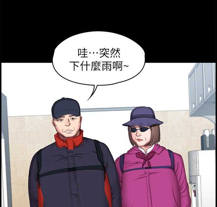 《健身馆教练》漫画最新章节第97话 99_你可以吗免费下拉式在线观看章节第【10】张图片