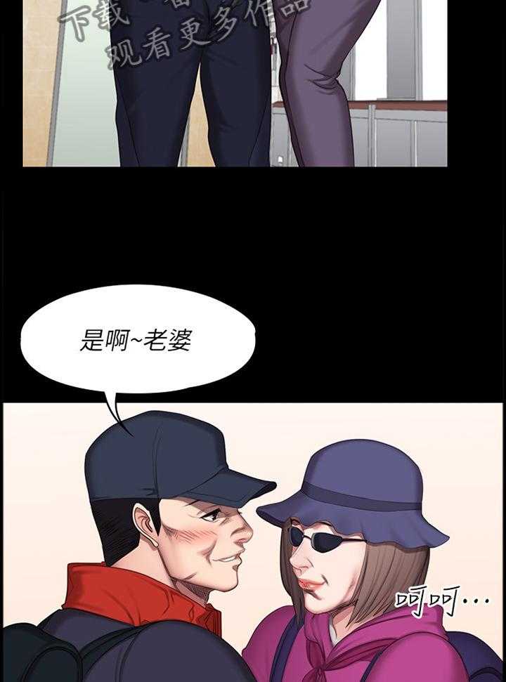 《健身馆教练》漫画最新章节第97话 99_你可以吗免费下拉式在线观看章节第【7】张图片