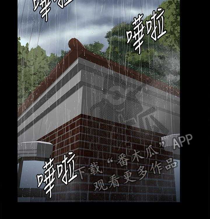 《健身馆教练》漫画最新章节第97话 99_你可以吗免费下拉式在线观看章节第【16】张图片