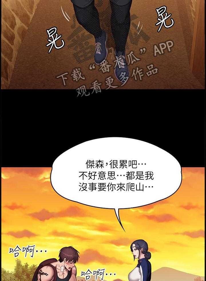 《健身馆教练》漫画最新章节第99话 101_休息一下再走免费下拉式在线观看章节第【18】张图片