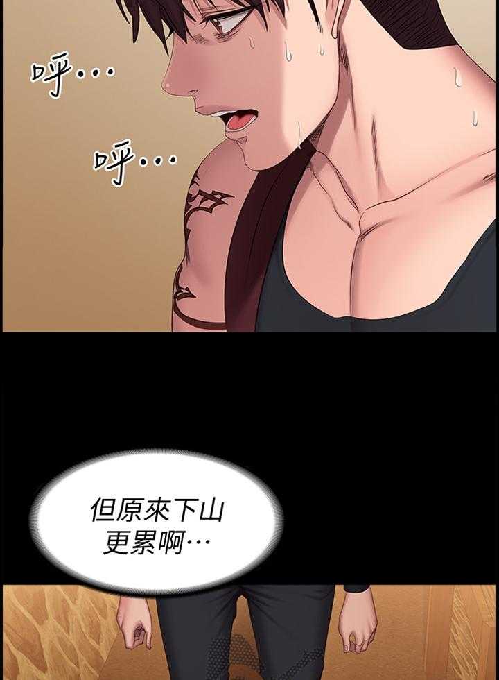 《健身馆教练》漫画最新章节第99话 101_休息一下再走免费下拉式在线观看章节第【19】张图片